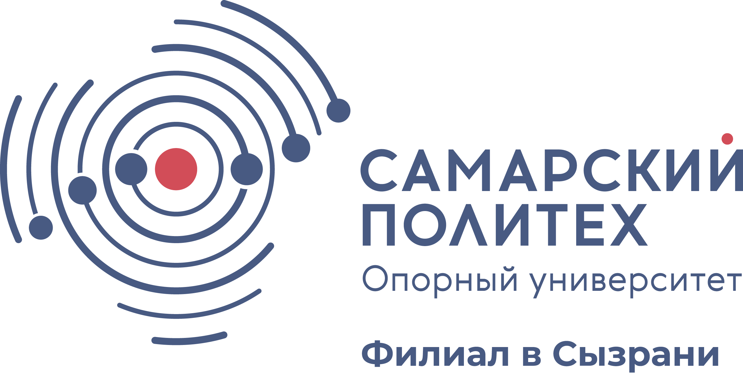 филиал_Сызрань_лого
